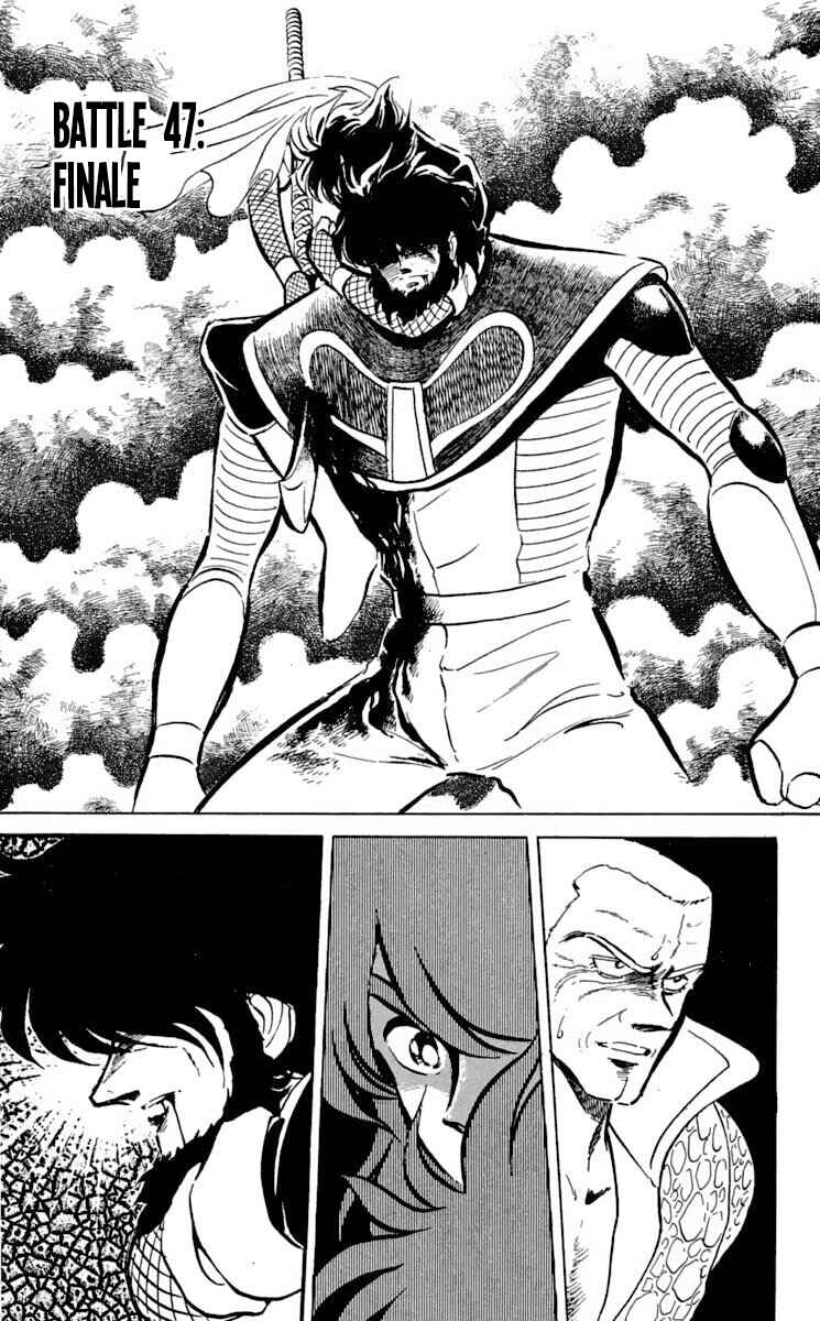 Page 1 Chapter 47 Super Ninja Dan