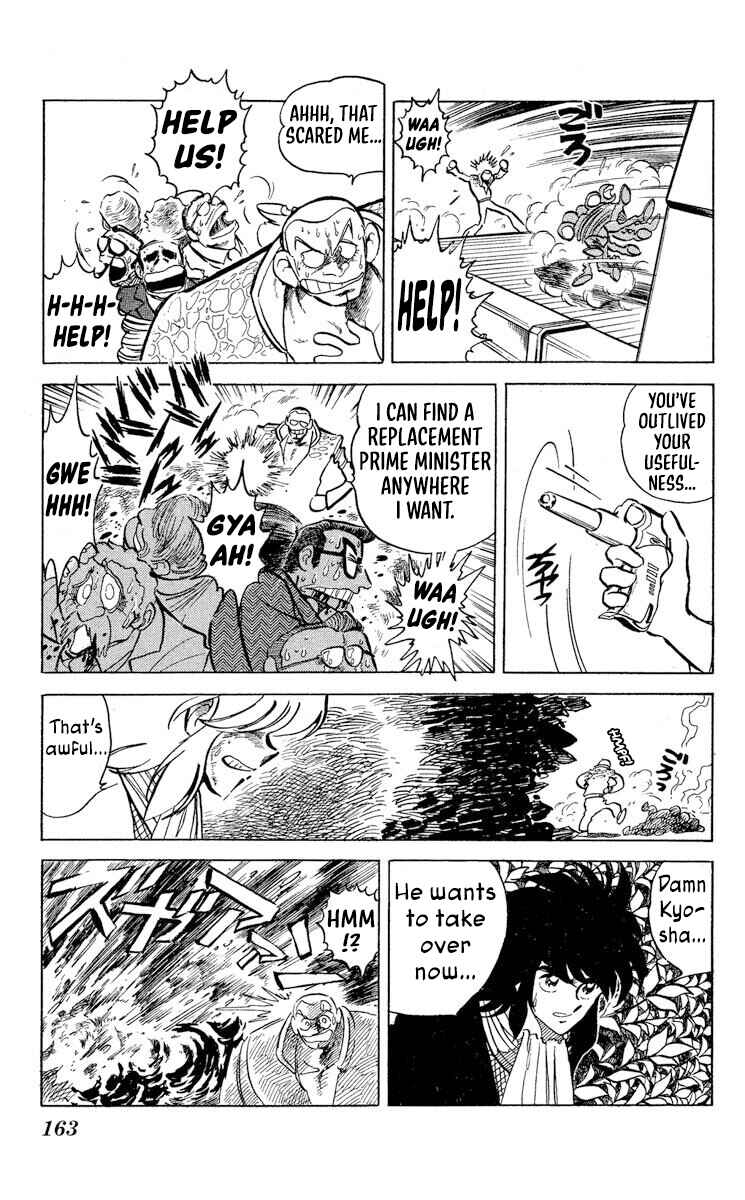 Page 23 Chapter 47 Super Ninja Dan