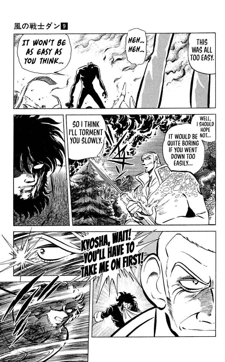 Page 29 Chapter 47 Super Ninja Dan