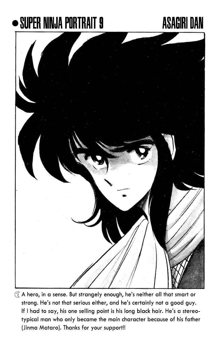 Page 46 Chapter 47 Super Ninja Dan