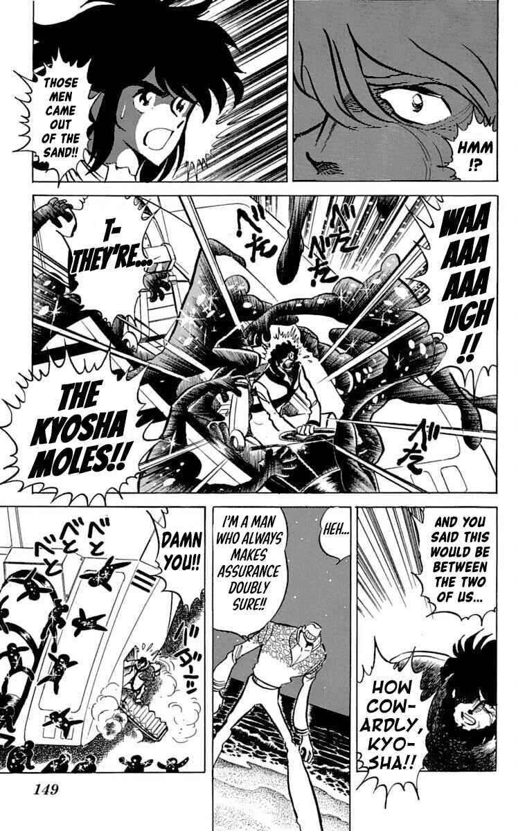 Page 9 Chapter 47 Super Ninja Dan