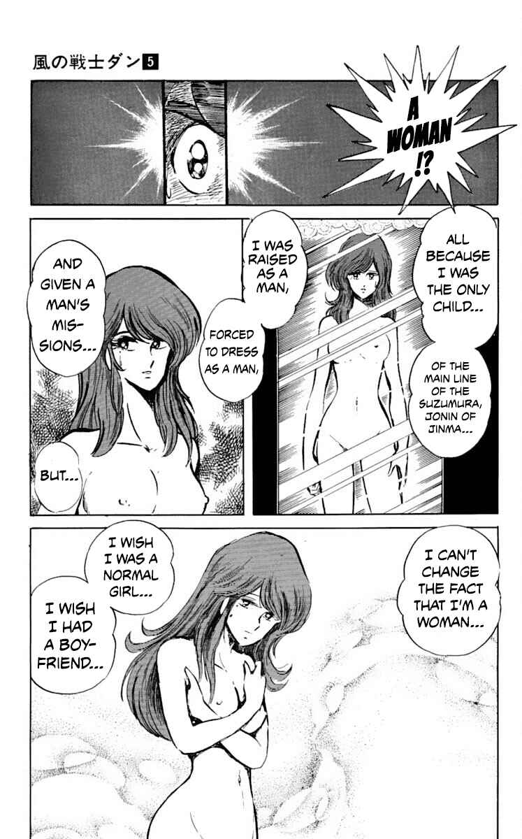 Page 24 Chapter 21 Super Ninja Dan