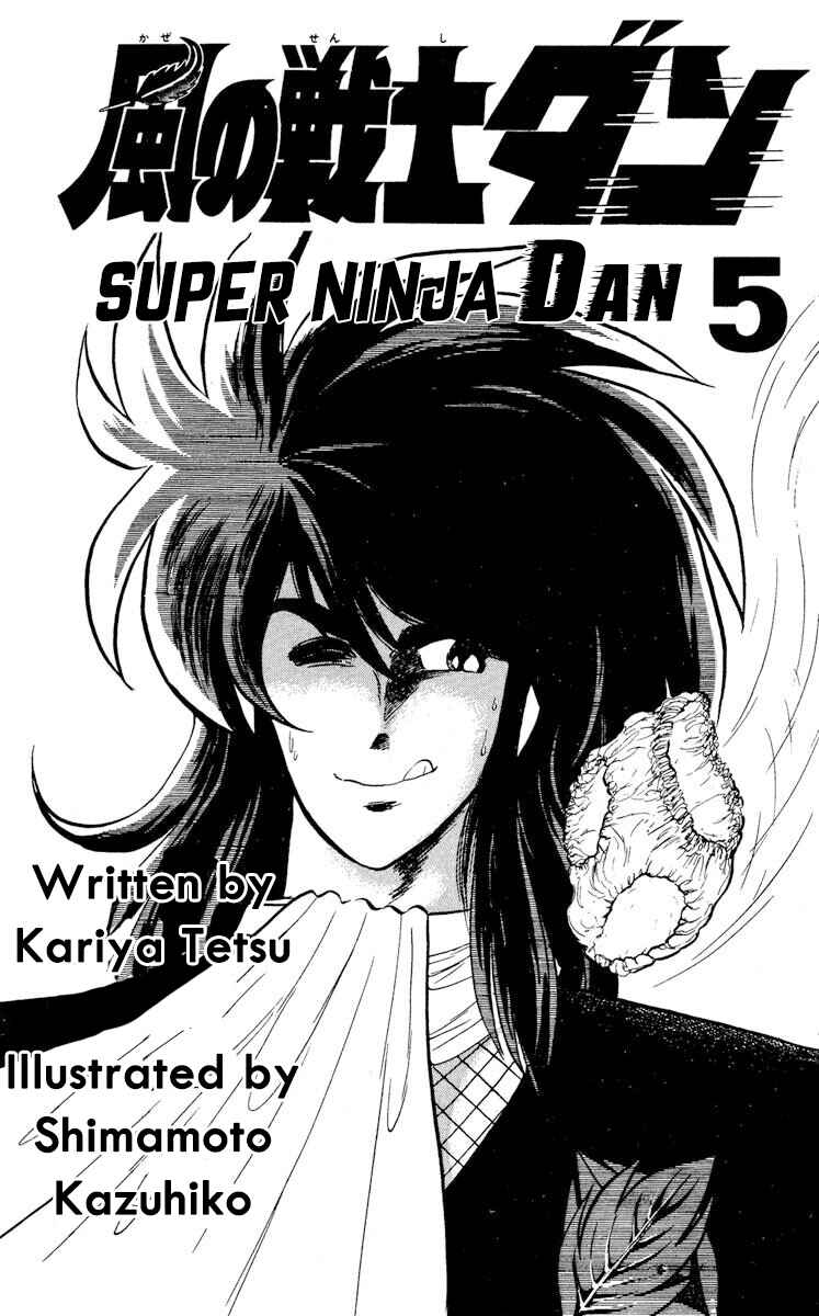 Page 6 Chapter 21 Super Ninja Dan