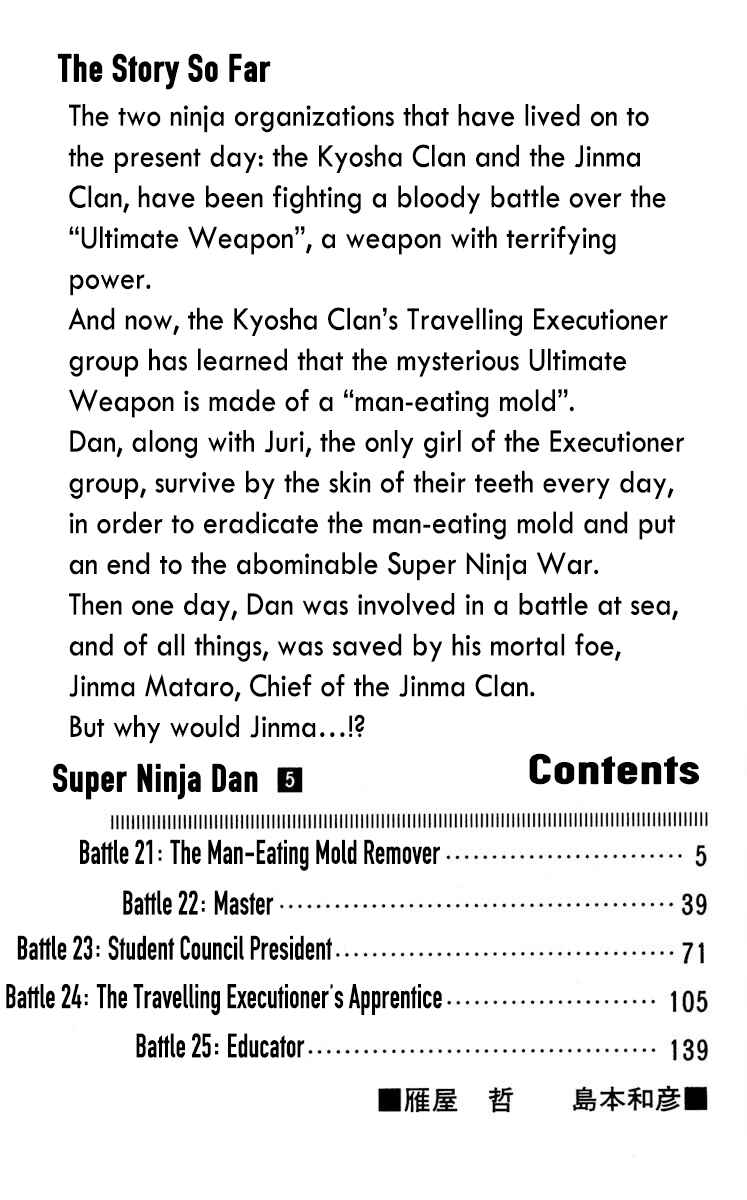 Page 7 Chapter 21 Super Ninja Dan