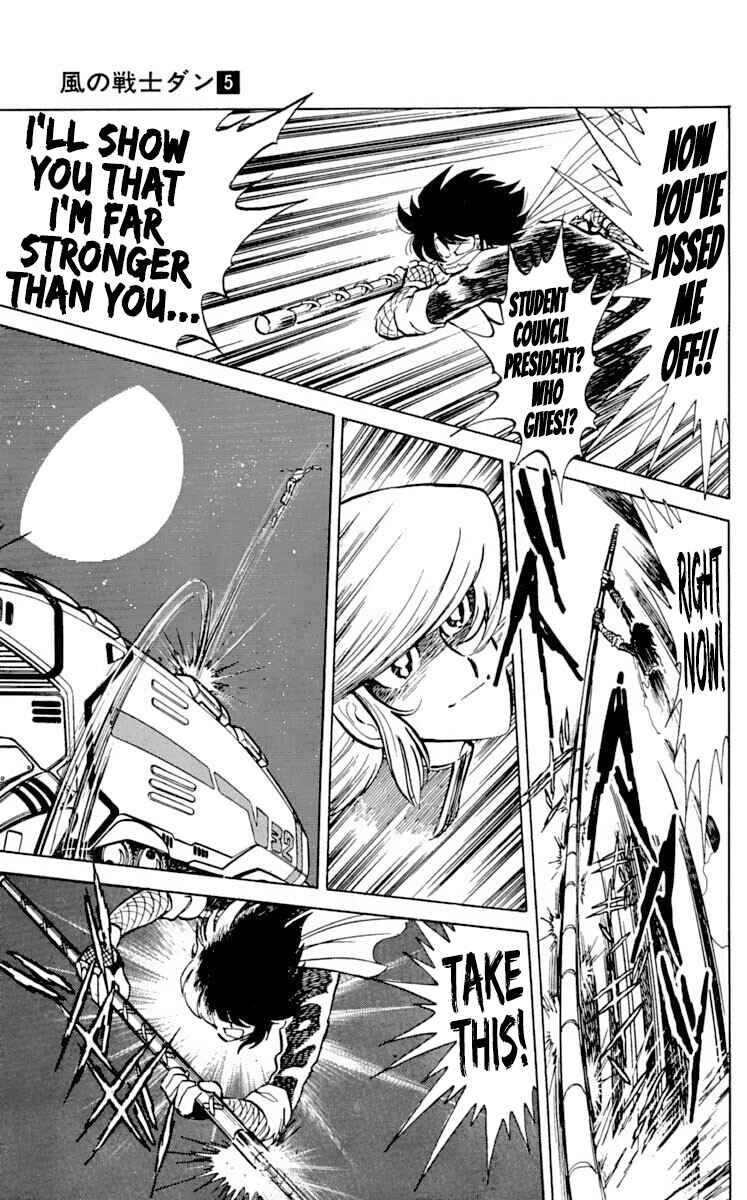 Page 15 Chapter 23 Super Ninja Dan