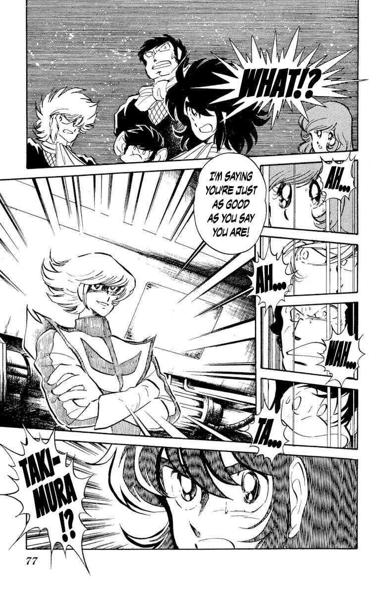 Page 7 Chapter 23 Super Ninja Dan