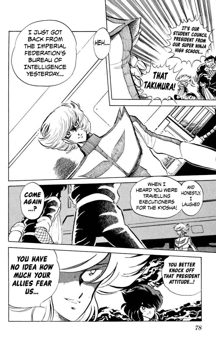 Page 8 Chapter 23 Super Ninja Dan