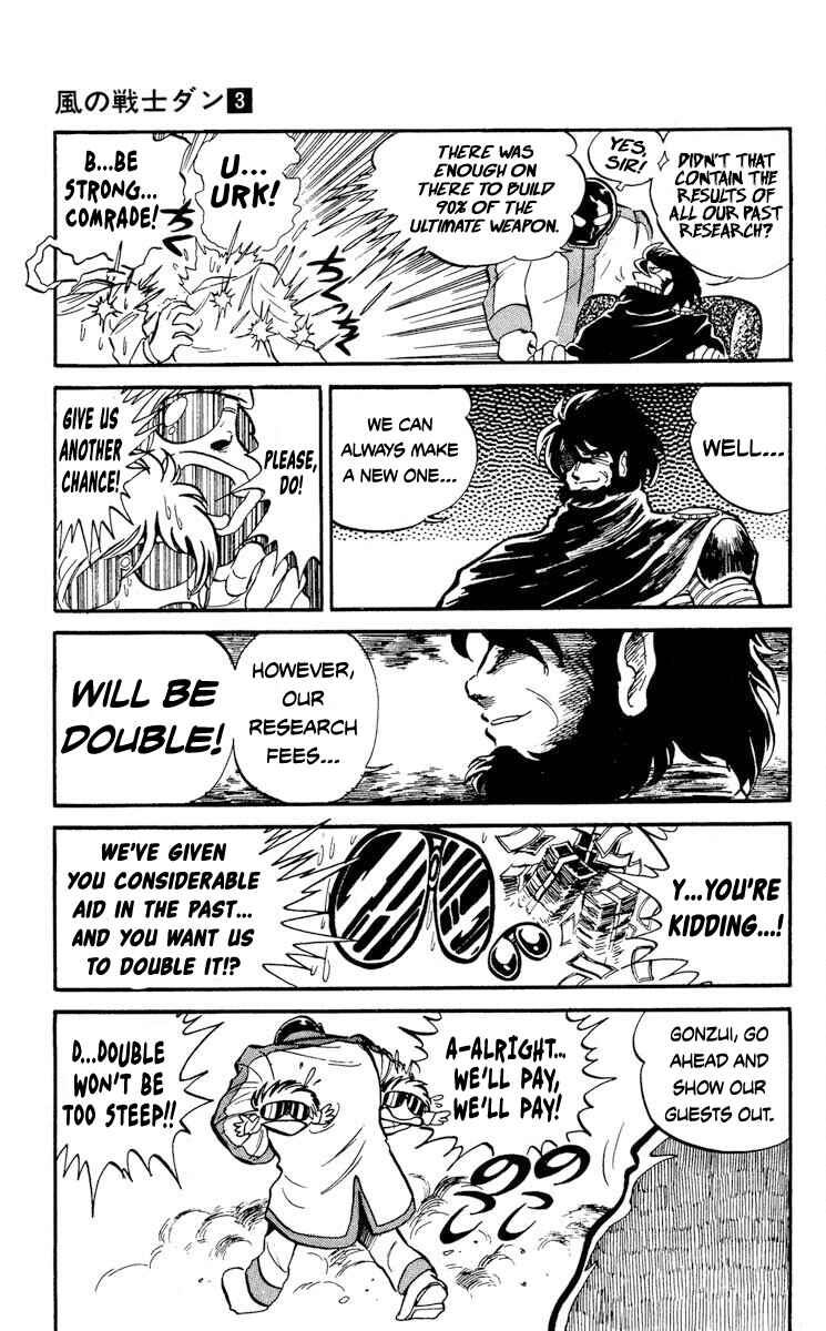 Page 13 Chapter 14 Super Ninja Dan
