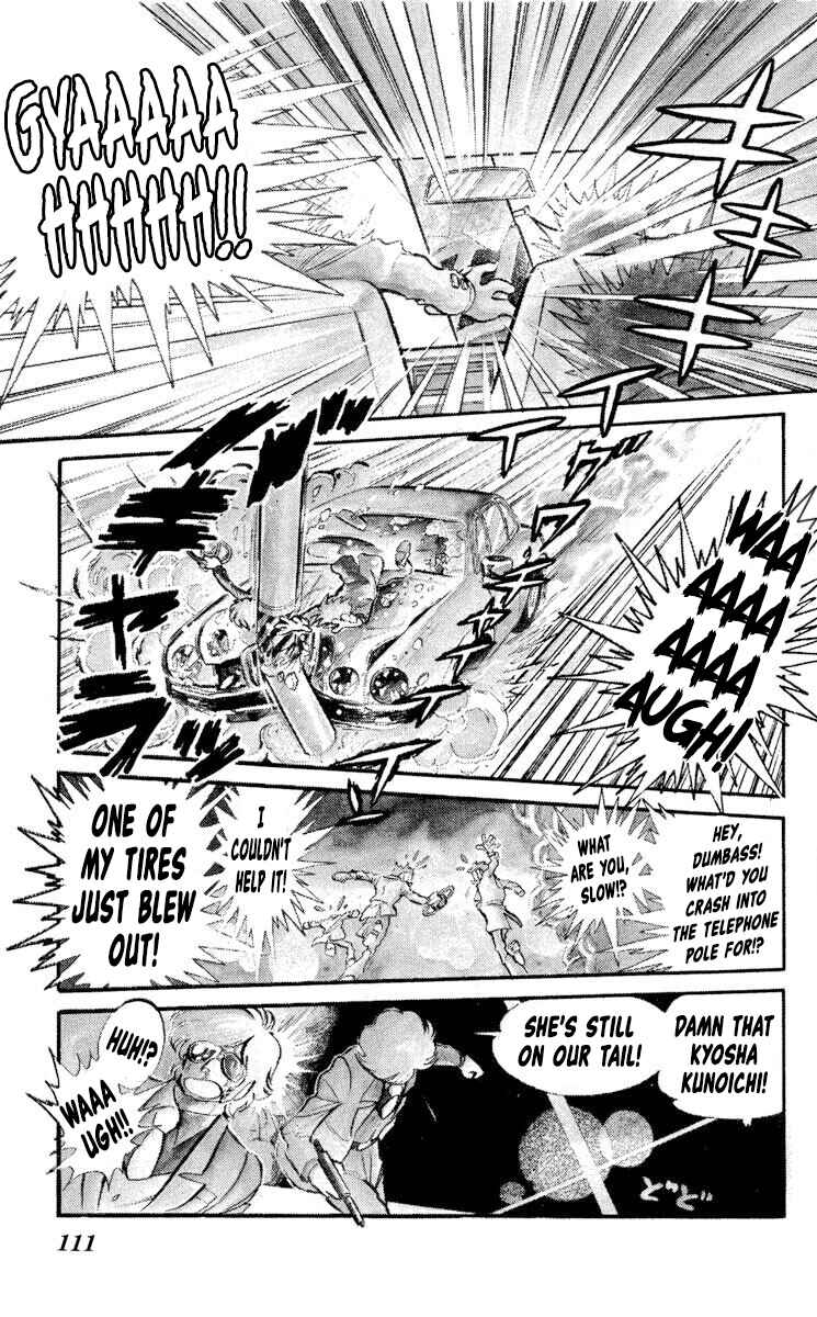 Page 3 Chapter 14 Super Ninja Dan