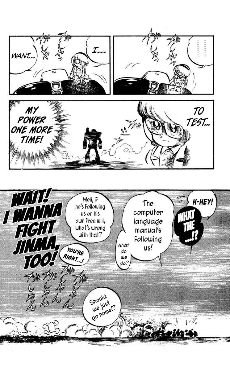 Page 32 Chapter 14 Super Ninja Dan