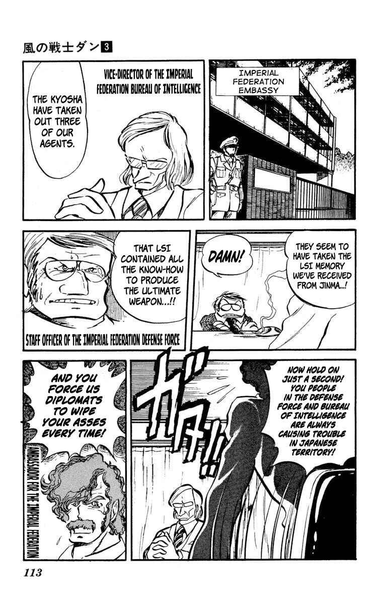 Page 5 Chapter 14 Super Ninja Dan
