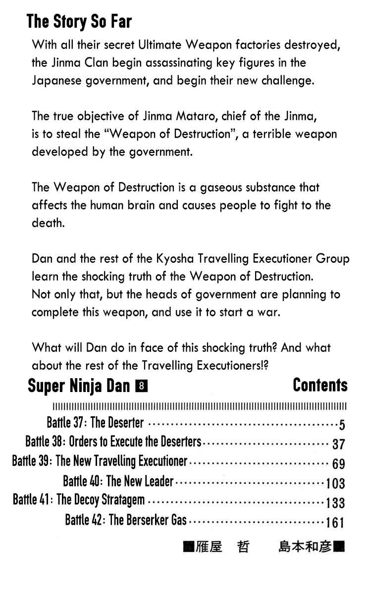 Page 7 Chapter 37 Super Ninja Dan