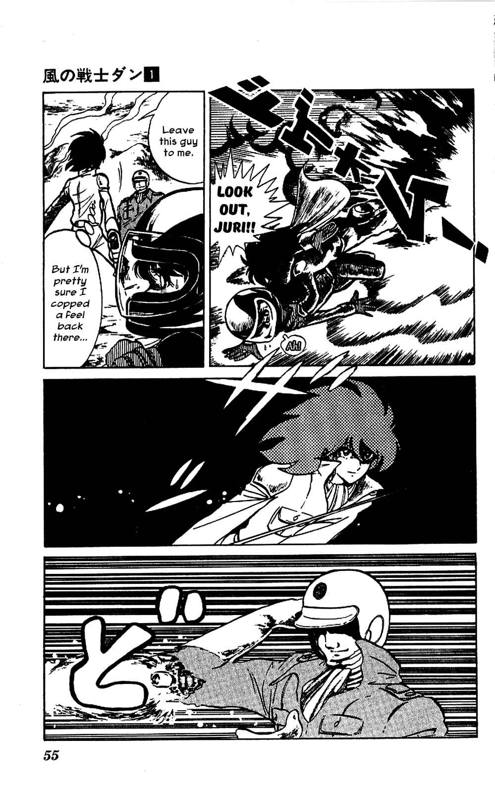 Page 15 Chapter 2 Super Ninja Dan
