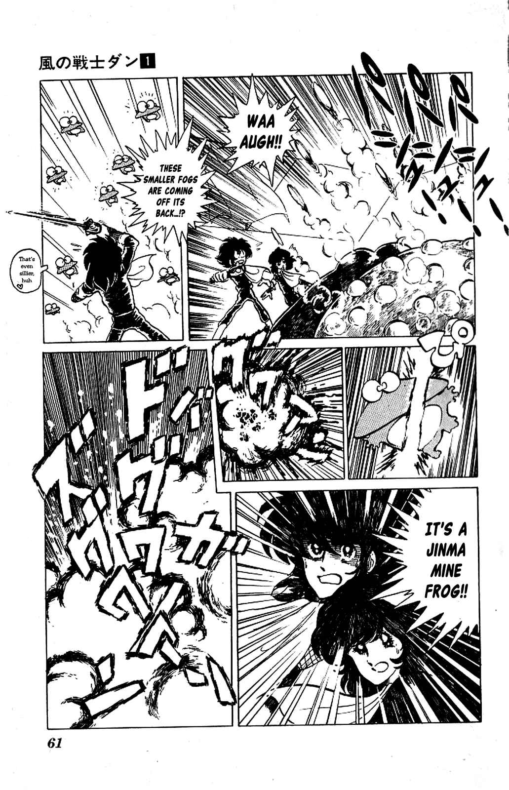 Page 21 Chapter 2 Super Ninja Dan