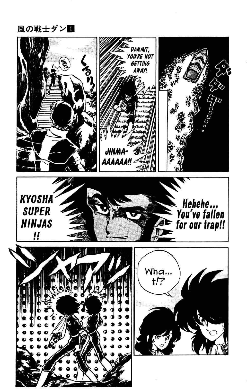Page 25 Chapter 2 Super Ninja Dan
