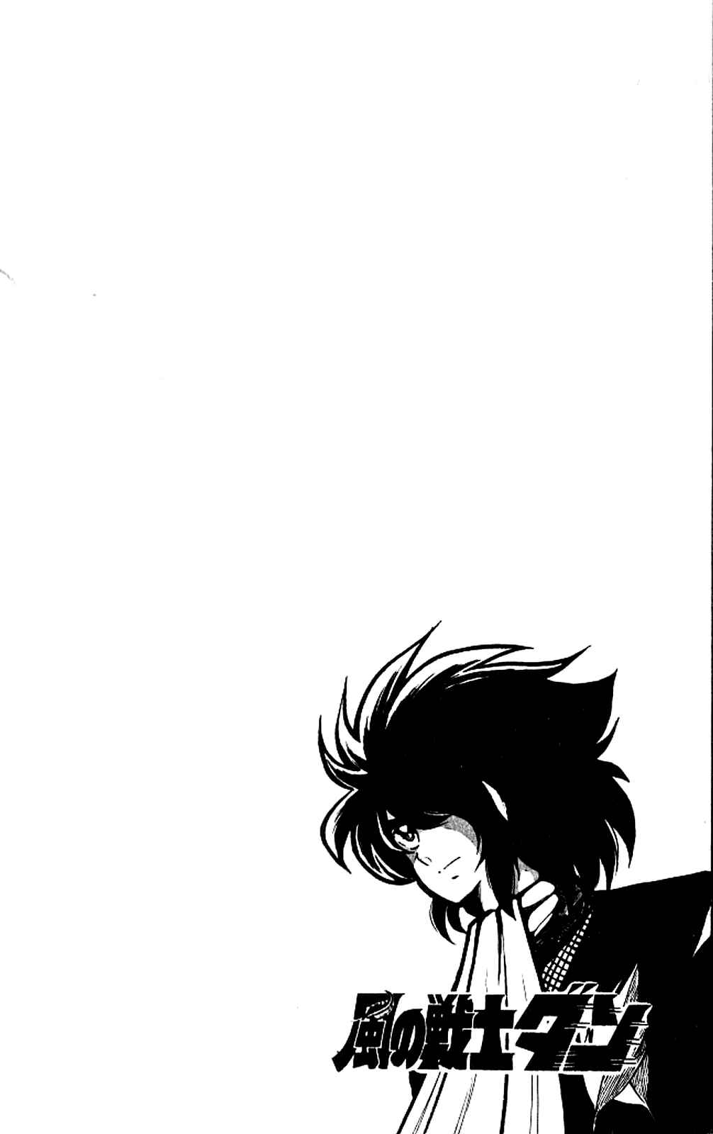 Page 34 Chapter 2 Super Ninja Dan
