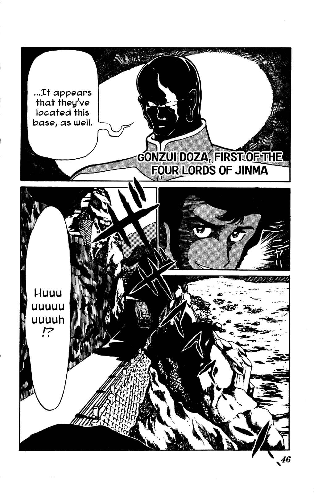 Page 6 Chapter 2 Super Ninja Dan