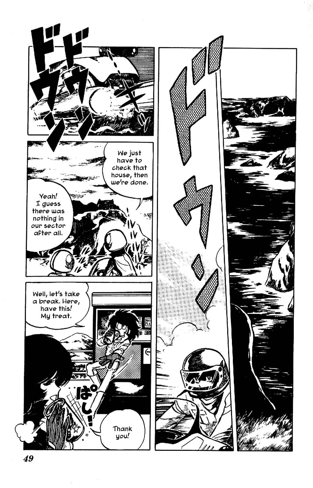 Page 9 Chapter 2 Super Ninja Dan