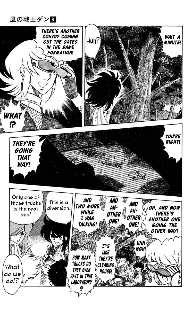 Page 7 Chapter 41 Super Ninja Dan