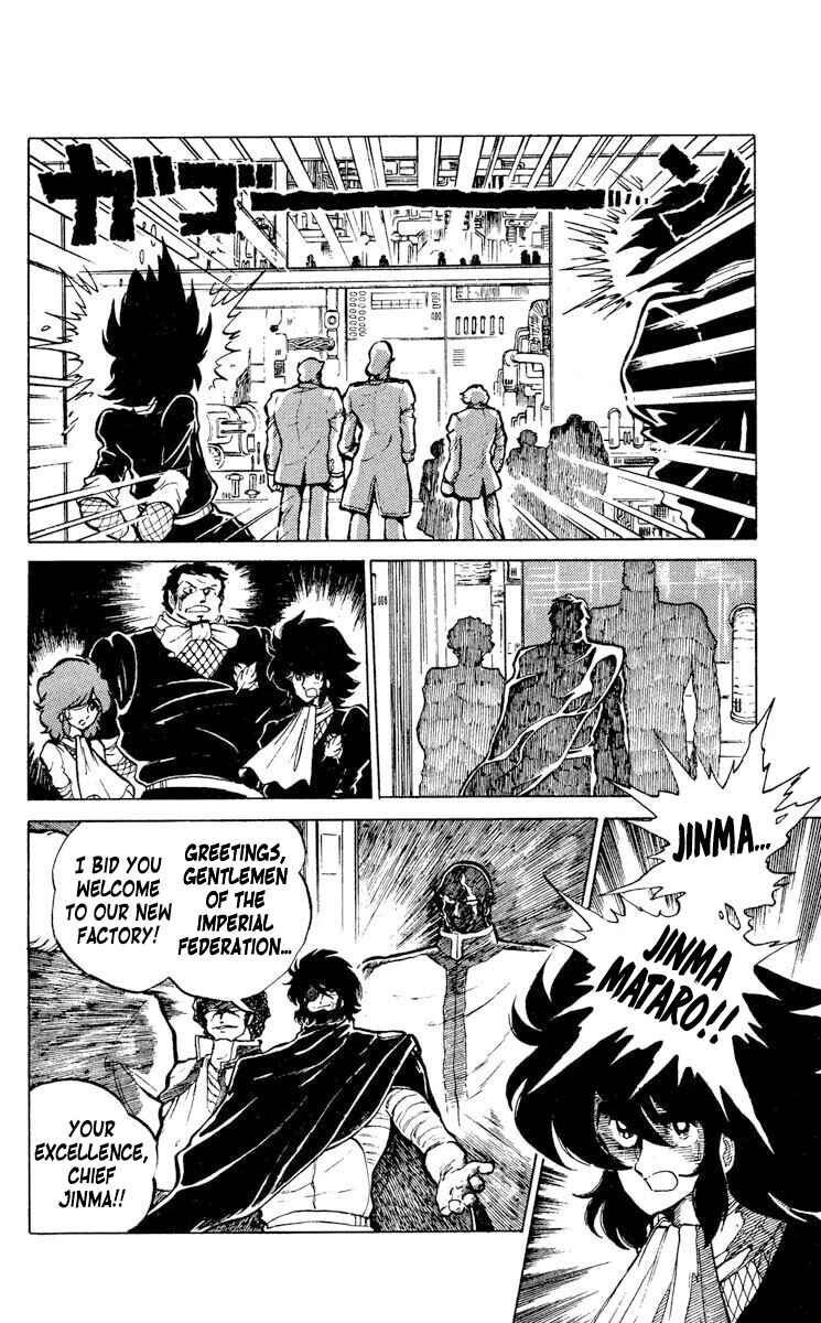 Page 12 Chapter 7 Super Ninja Dan