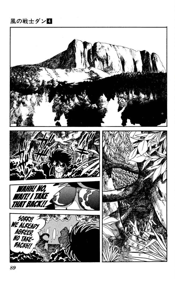Page 17 Chapter 18 Super Ninja Dan