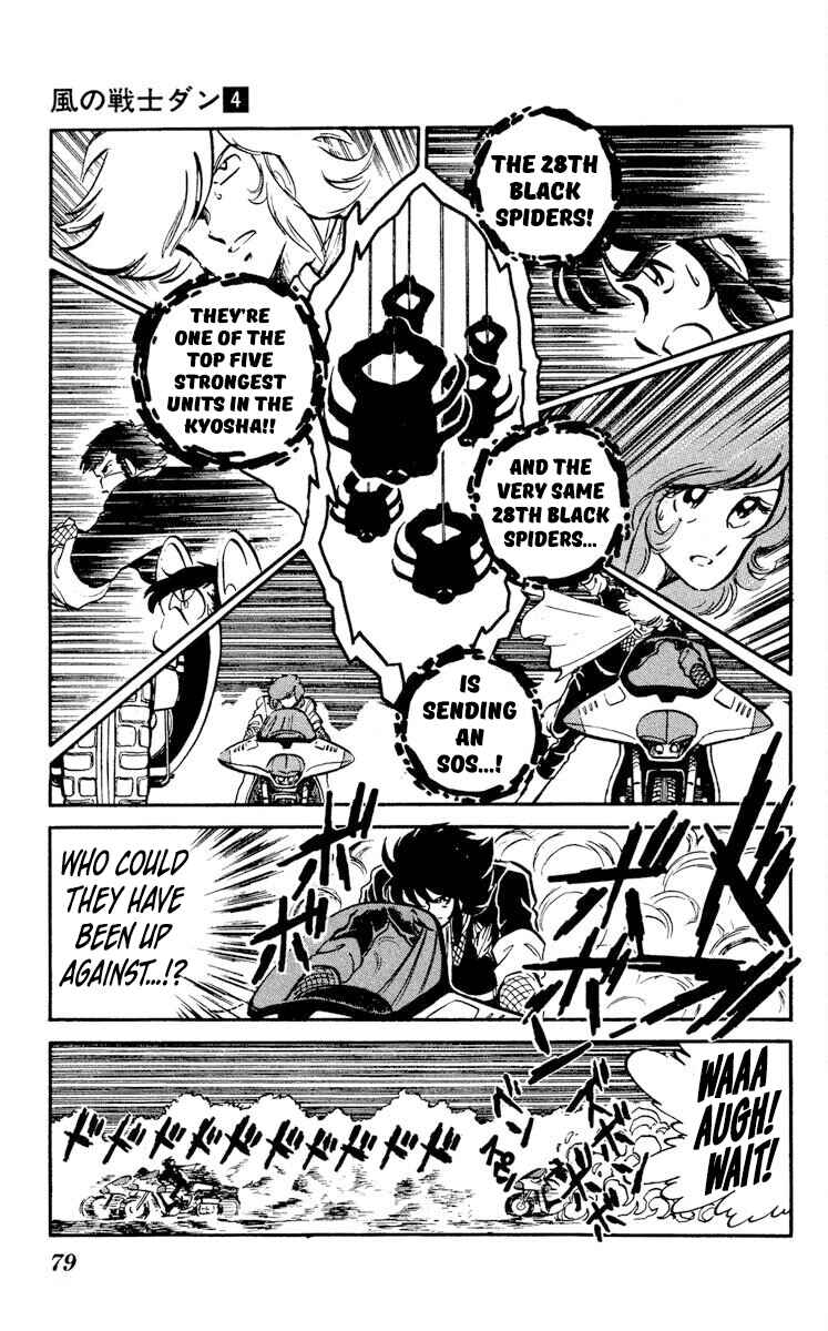 Page 7 Chapter 18 Super Ninja Dan