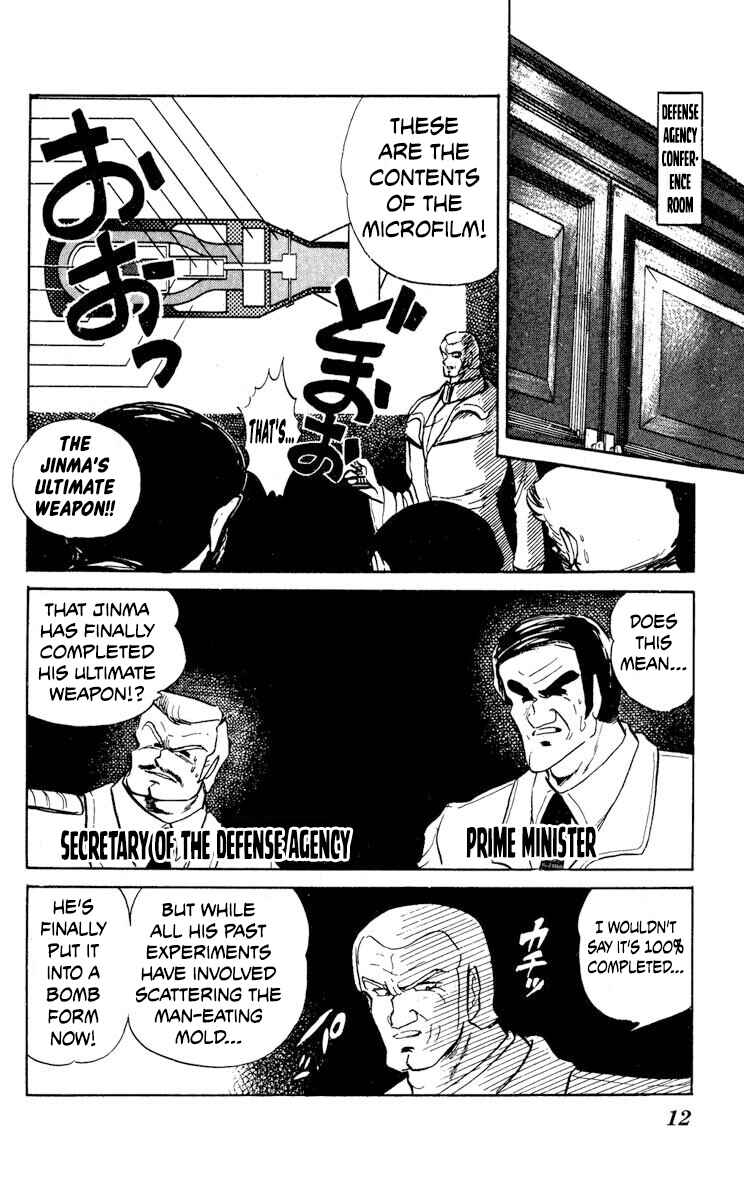 Page 15 Chapter 26 Super Ninja Dan