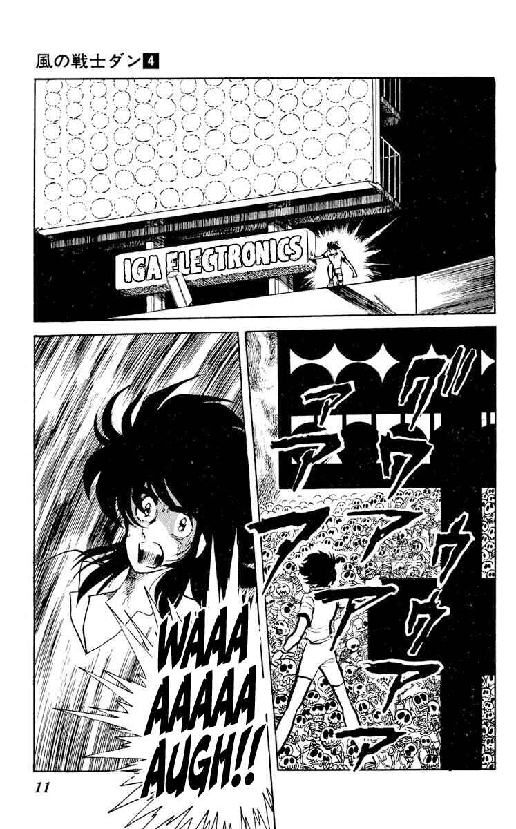 Page 13 Chapter 16 Super Ninja Dan