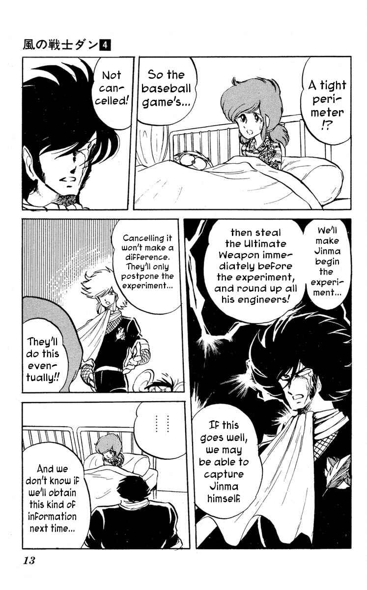 Page 15 Chapter 16 Super Ninja Dan
