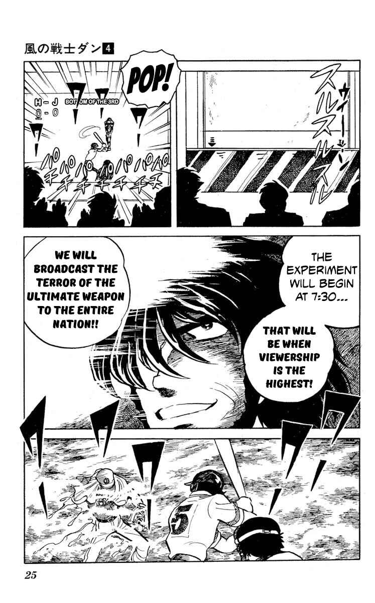 Page 27 Chapter 16 Super Ninja Dan