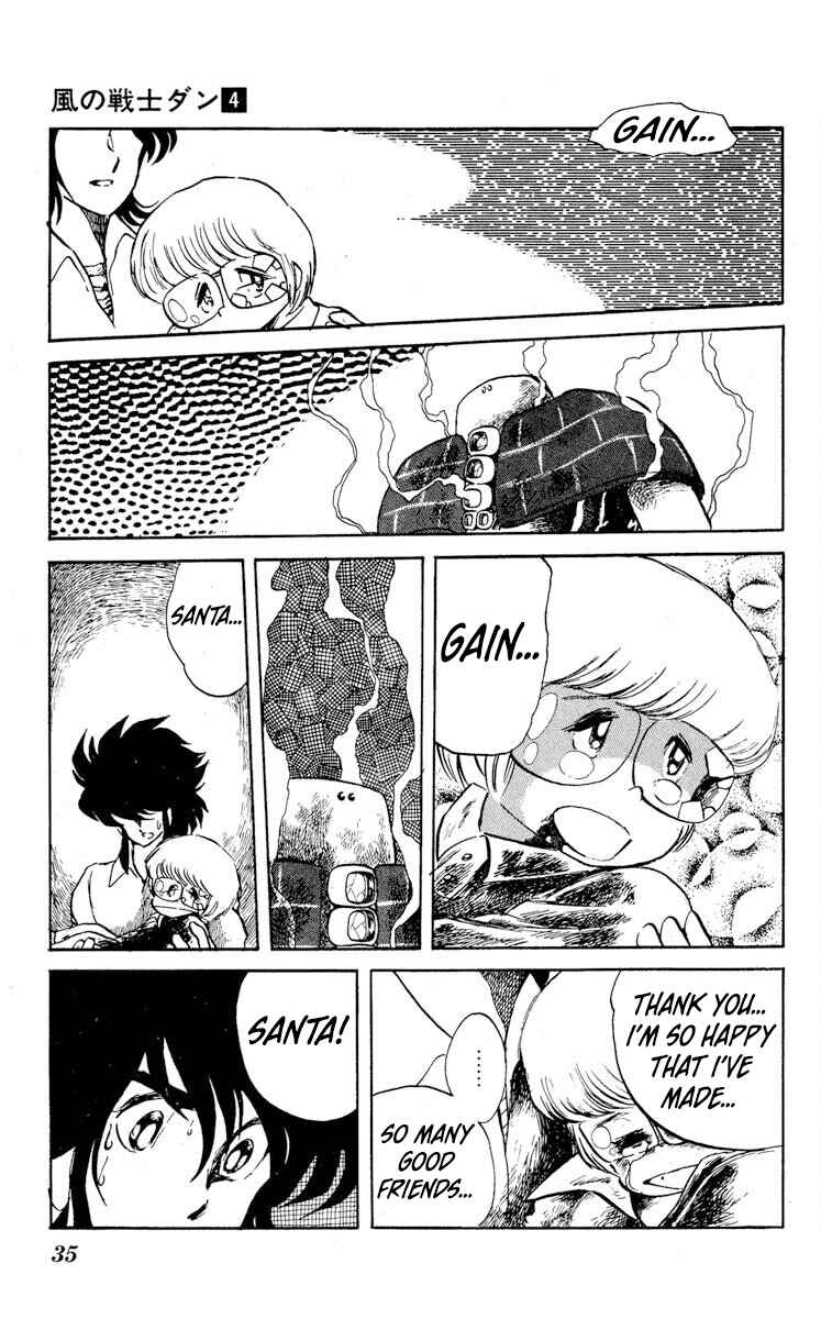 Page 37 Chapter 16 Super Ninja Dan