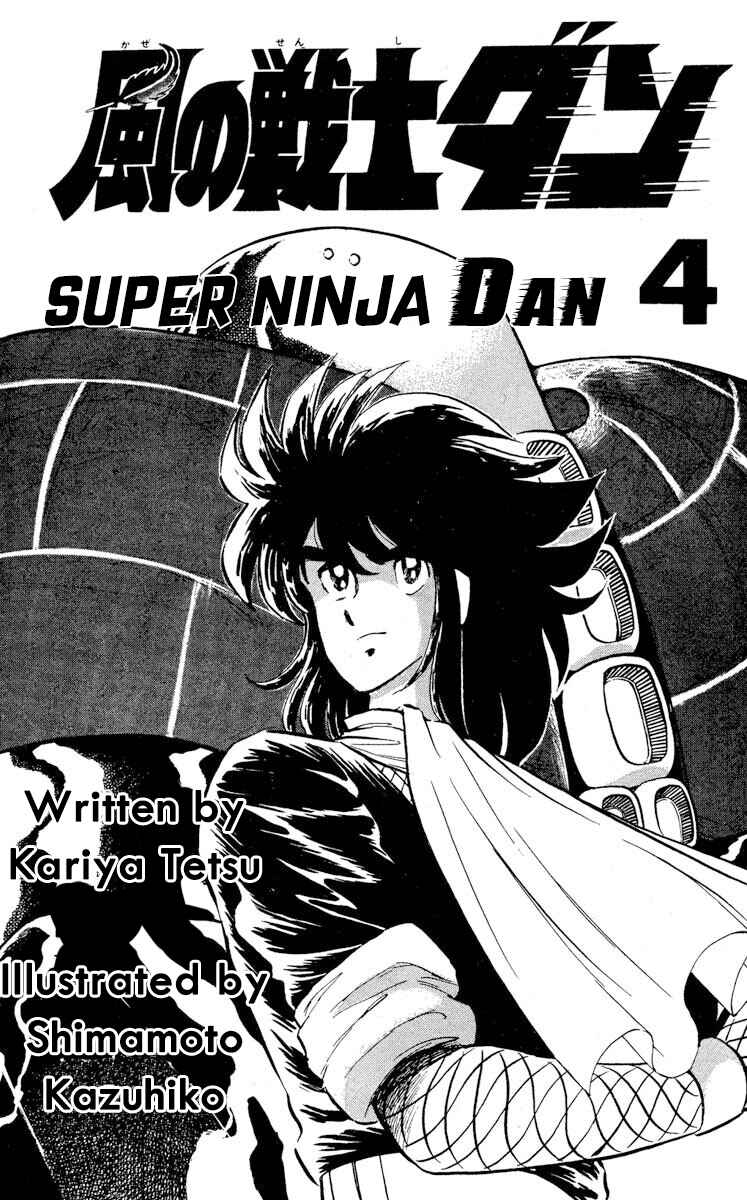 Page 5 Chapter 16 Super Ninja Dan