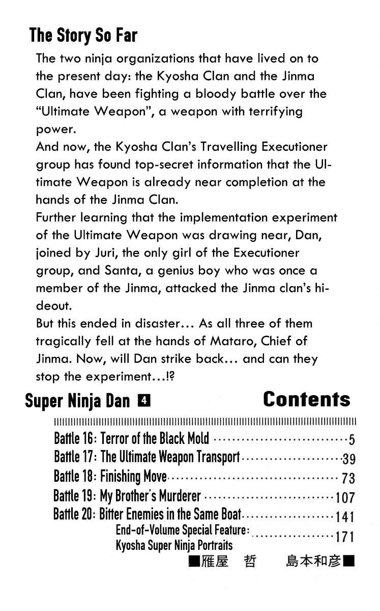 Page 6 Chapter 16 Super Ninja Dan