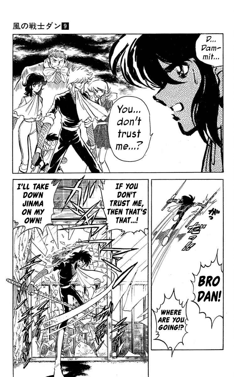 Page 13 Chapter 46 Super Ninja Dan