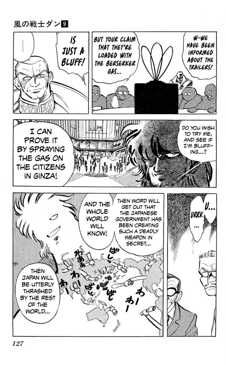 Page 19 Chapter 46 Super Ninja Dan