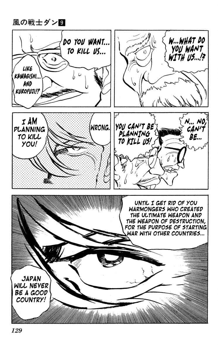 Page 21 Chapter 46 Super Ninja Dan
