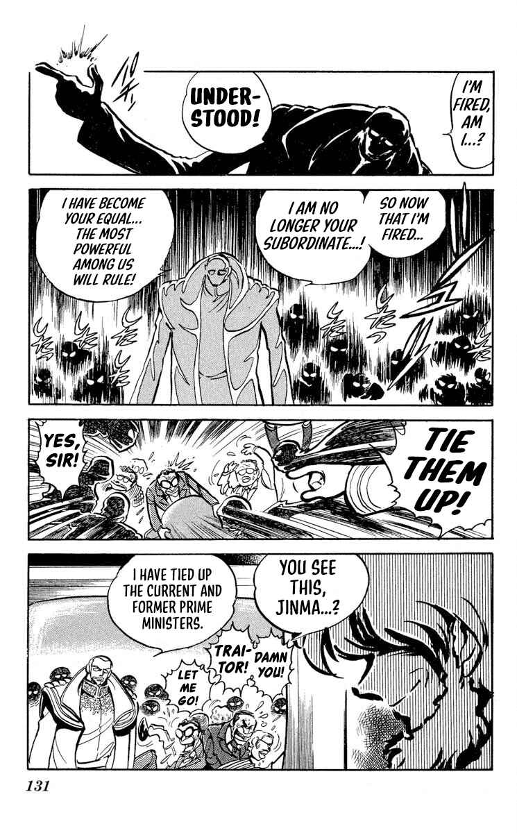 Page 23 Chapter 46 Super Ninja Dan
