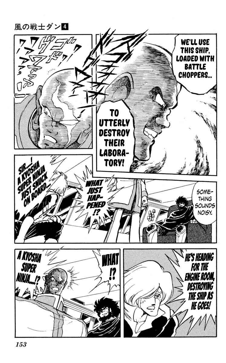 Page 12 Chapter 20 Super Ninja Dan