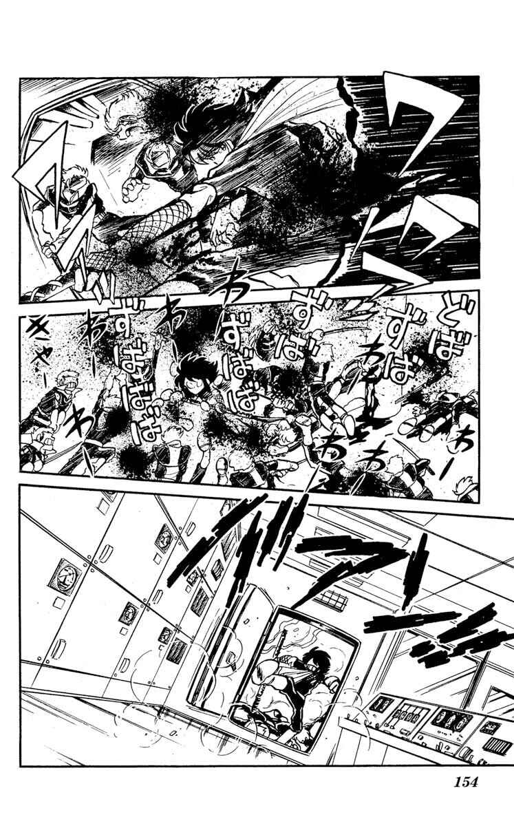 Page 13 Chapter 20 Super Ninja Dan
