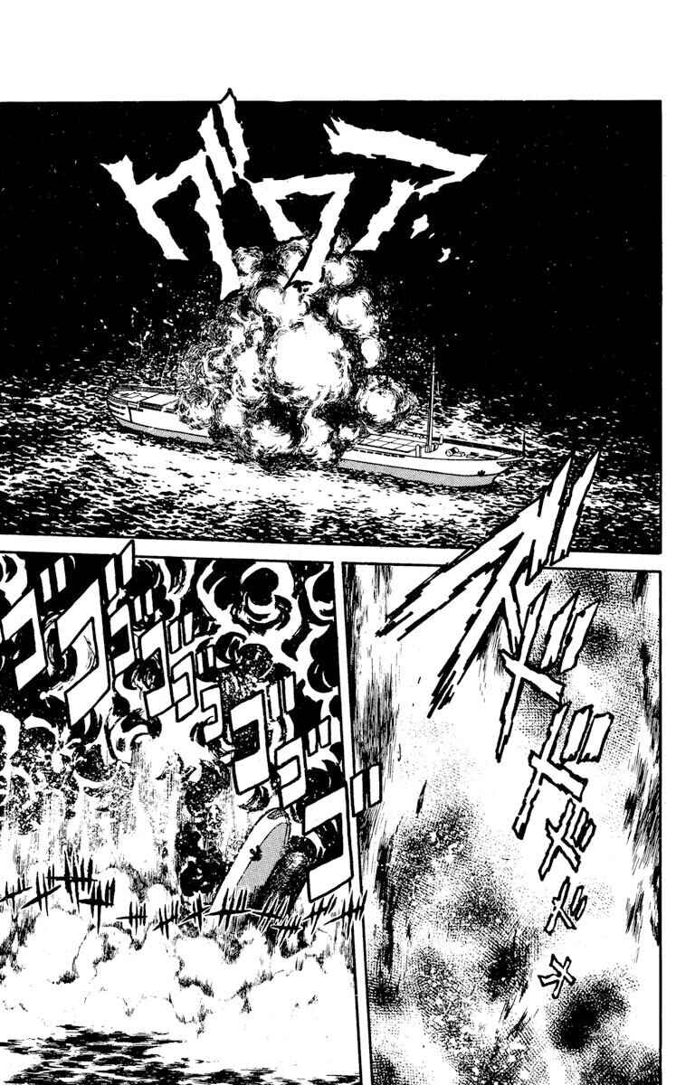 Page 16 Chapter 20 Super Ninja Dan