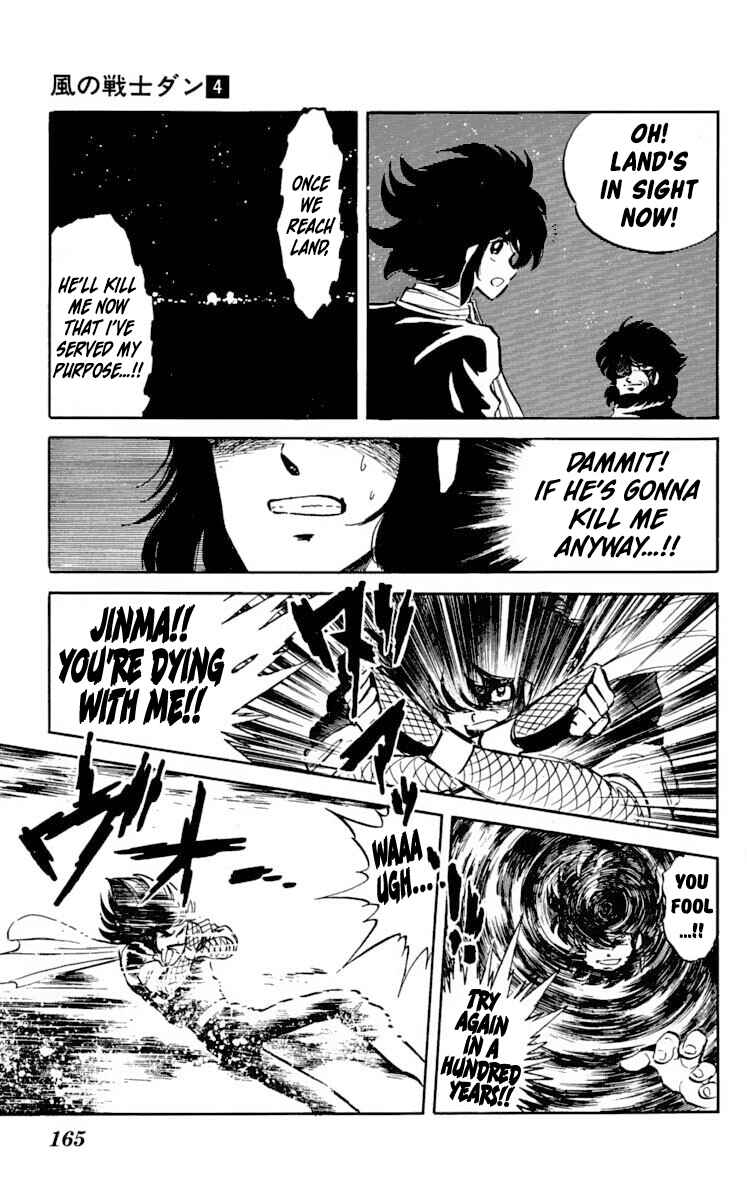 Page 24 Chapter 20 Super Ninja Dan