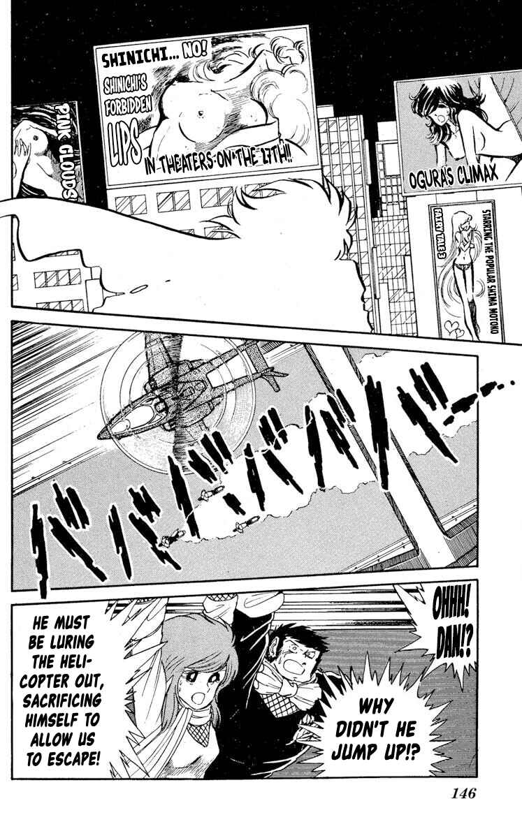 Page 5 Chapter 20 Super Ninja Dan