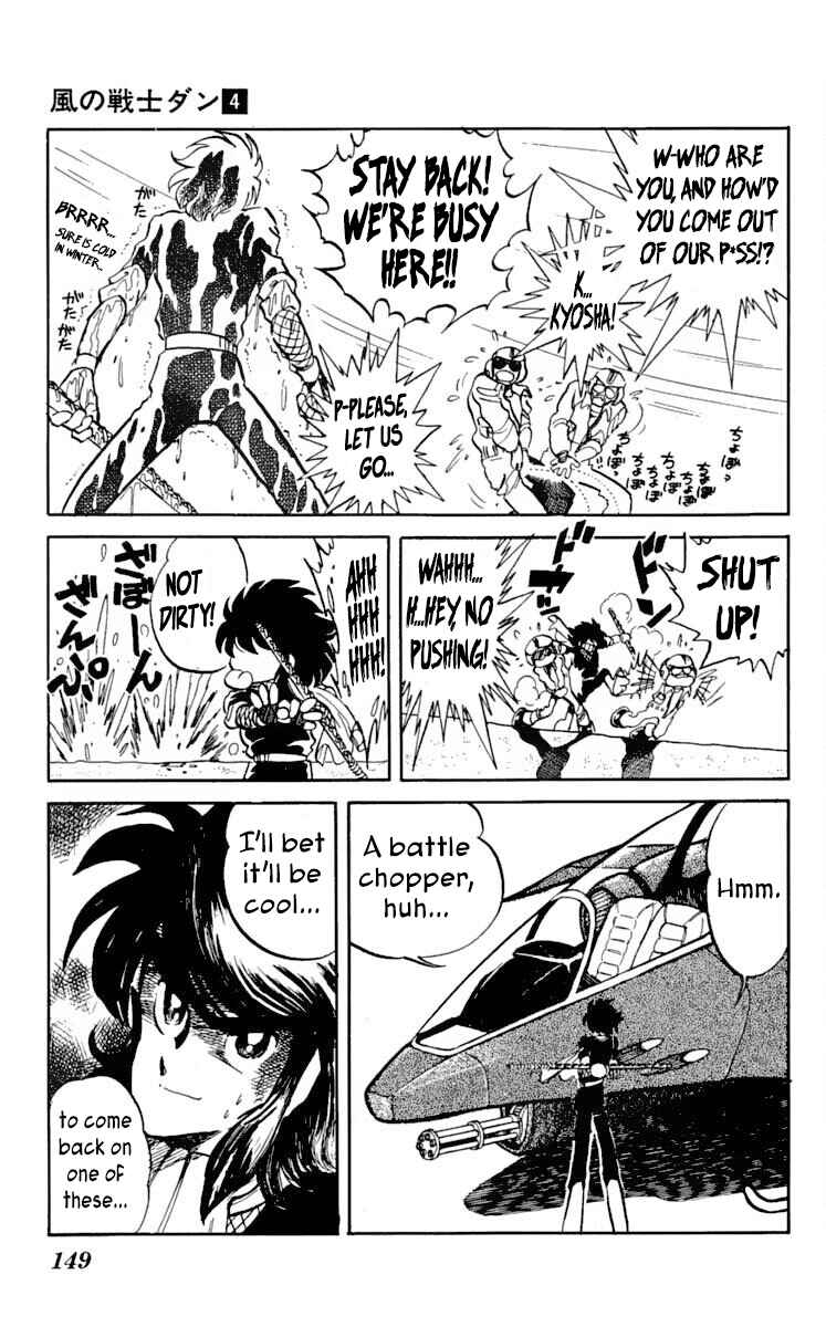Page 8 Chapter 20 Super Ninja Dan