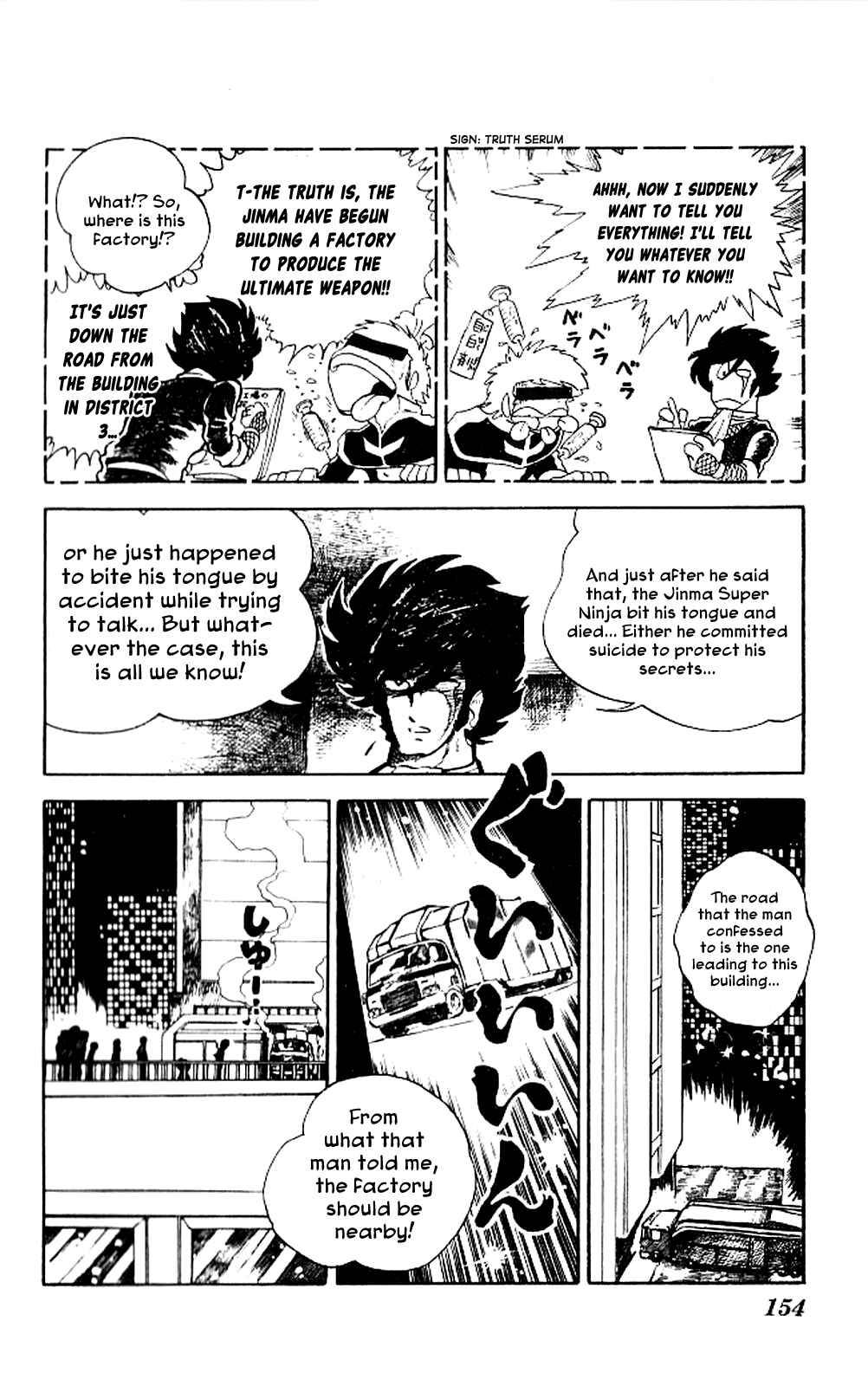 Page 12 Chapter 5 Super Ninja Dan