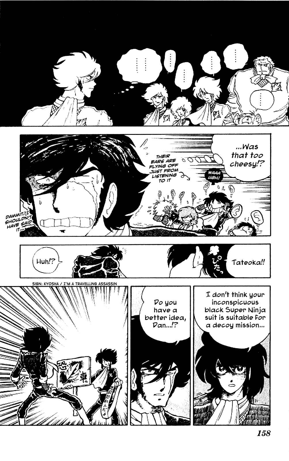 Page 16 Chapter 5 Super Ninja Dan
