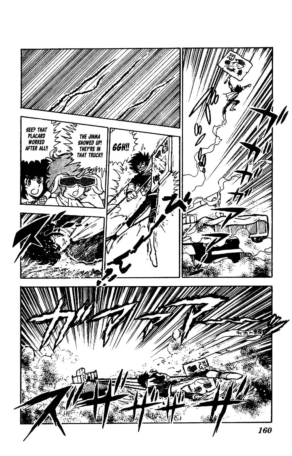 Page 18 Chapter 5 Super Ninja Dan