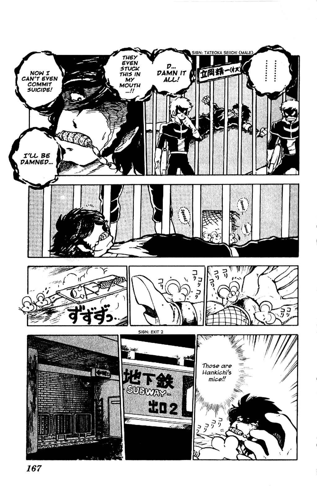 Page 25 Chapter 5 Super Ninja Dan