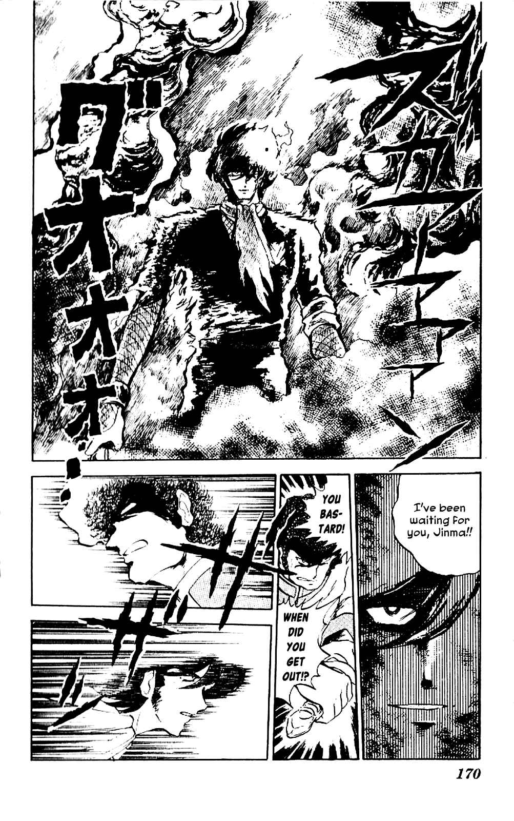 Page 28 Chapter 5 Super Ninja Dan