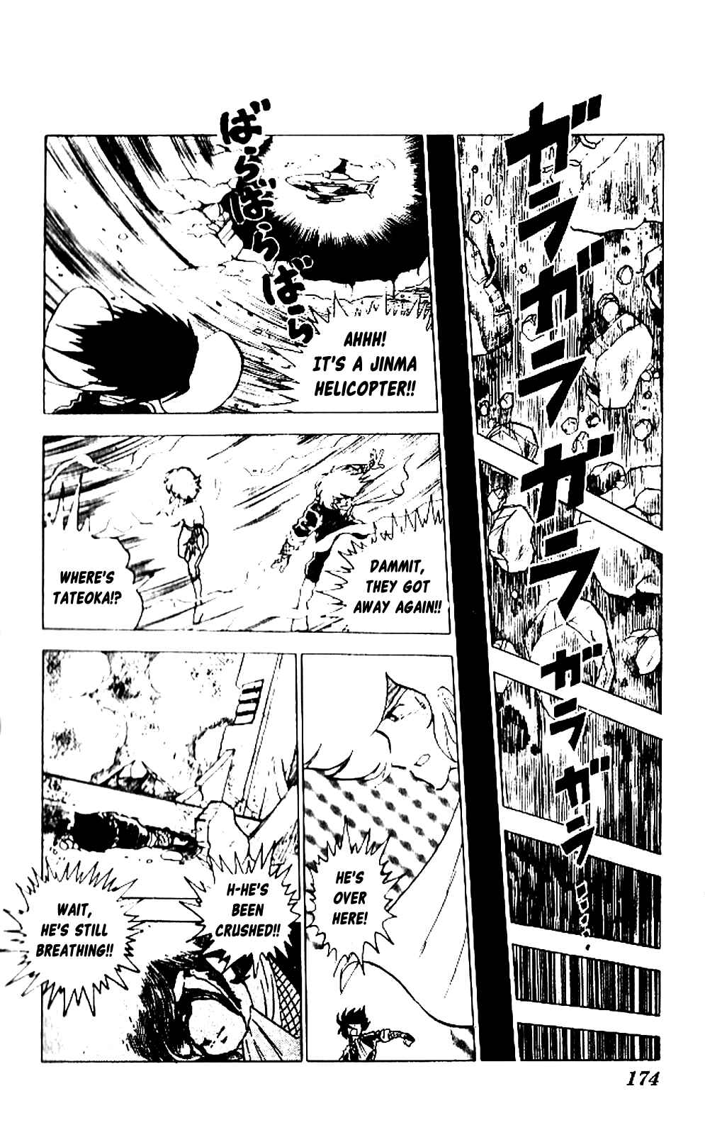 Page 32 Chapter 5 Super Ninja Dan