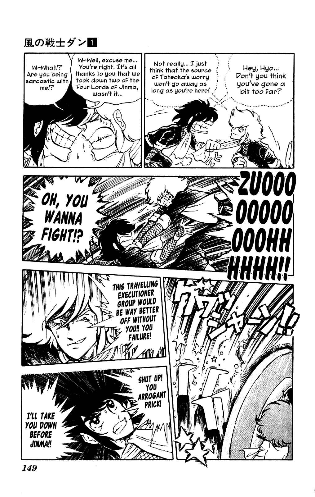 Page 7 Chapter 5 Super Ninja Dan
